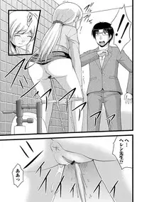 [Anthology] Nozoite wa Ikenai NEO! IV - Do Not Peep NEO! IV [Digital]