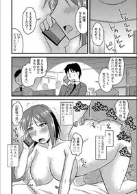 [Kamiya Ogawa] Tanin no Tsuma no Netorikata [Digital]