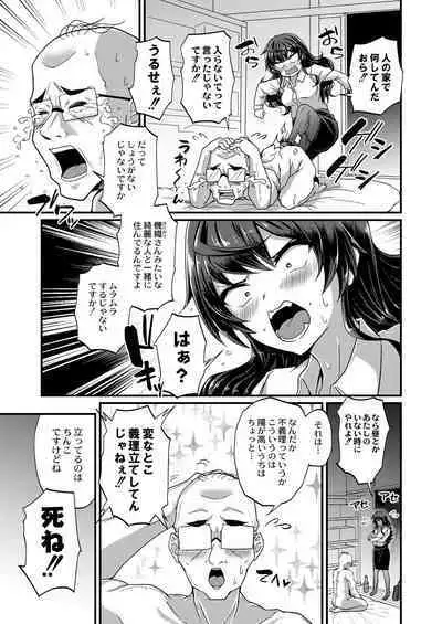Otona No Ehon