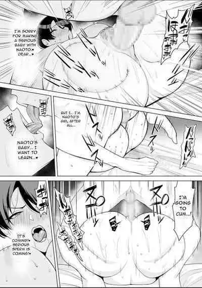 [C-kyuu] Gibo-san wa Boku no Mono 7 [English][DarklordMTLs]