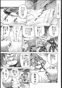 (C69) [Kacchuu Musume (Various)] Amida Knuckle (Various)