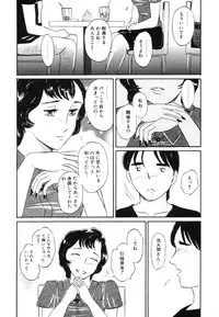 [Buraindogatei] Hitozuma Kairaku Yuugi