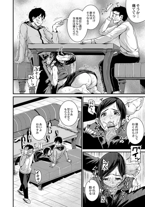 R18 Hatsuiku Shoujo