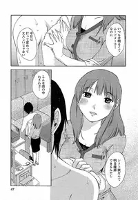 [Mikihime] Yuuwaku Afternoon - Afternoon temptation