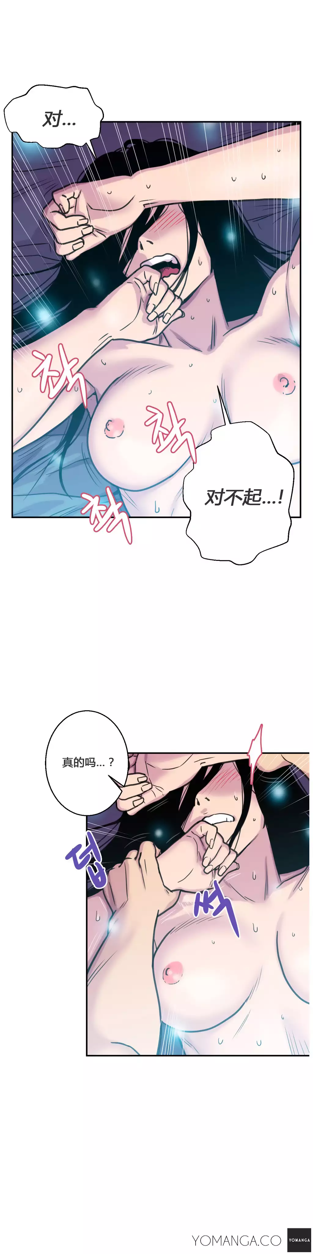 鬼恋 / ghost love CH.1