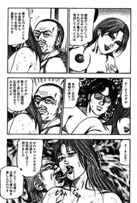 [Sanjou Tomomi] Niizuma No Shuuchi Play