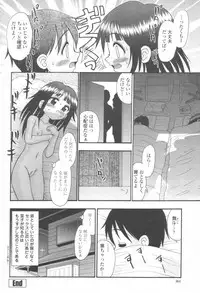 COMIC Momohime 2003-08