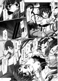(C79) [Tousen Soudou (Tousen)] Shokubutsusei no Suiseiseki (Rozen Maiden)
