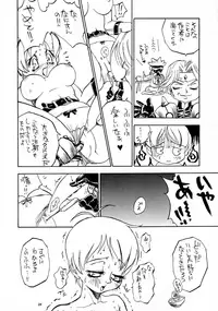 (C50) [DEROLIAN (Shark Yaminabe)] Tenkuu no Escaflowne (The Vision of Escaflowne)