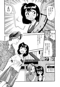 [Eno Akira] Pekapeka no Youkoumusume 1