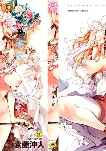 フタナリ女スパイの日常