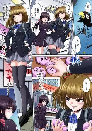 Ikenai JK Shintai Kensa ~Sonna Oku made Shirabecha Dame!! 1-17