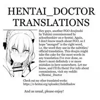 DELUSION