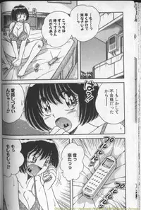 [Umino Sachi] Harumachi Rhapsody