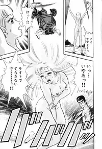 瞳ダイアリー