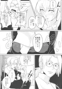 (Zennin Shuuketsu) [Moumoku Nezumi (Rokomaru)] Pink no Megane - Pink Glasses (Naruto)