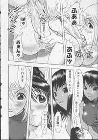 [Raidon] Gakkou no Kairaku