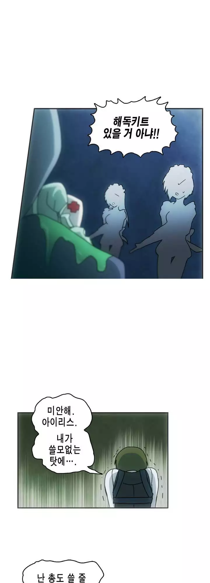 Beast Anime