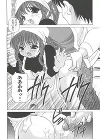 [Araki Akira] Kimagure Love Heart 2