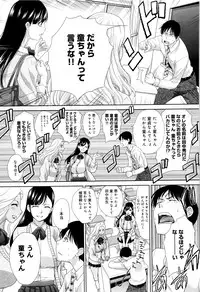 [Itaba Hiroshi] Kono Haru, Kanojo ga Dekimashita.