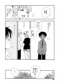 [Benny's] Koi Nee