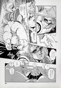[N.O.Chachamaru] Dai○Tou no Shizen Omoshiro Iki Robo Zukan