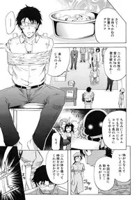[Kikuichi Monji] W-C Water Closet