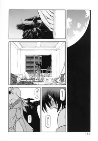 [Sanbun Kyoden] Shichisai no Lamuros I