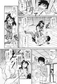 COMIC Aun 2013-06