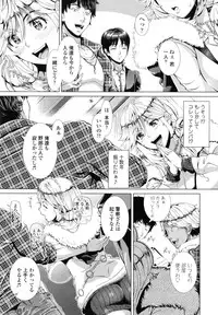 [Shinozuka Yuuji] Hitozuma Life - Married Woman Life