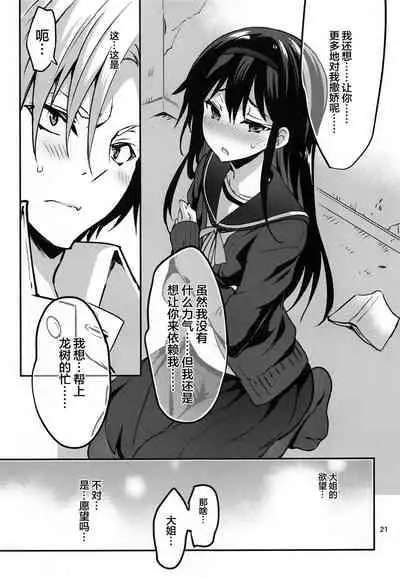 Danchi no Kyoudai