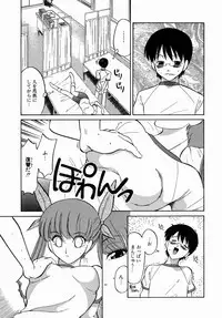 [Dozamura] Doguu ~Dozamura Guuwa~ Midori