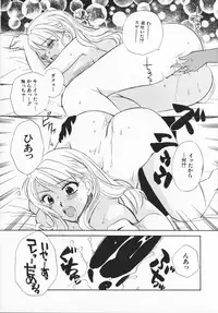 [Ureshino Megumi]Genkaiharetsu (LIMIT EXPLOSION)