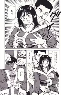 [Anzaki Moral] Hanjuku Yawaana Jugyou - Soft-Boiled, so Sweet Hole Lesson.