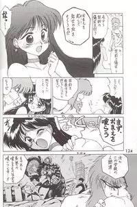 [BLACK DOG (Kuroinu Juu)] Love Deluxe (Bishoujo Senshi Sailor Moon)