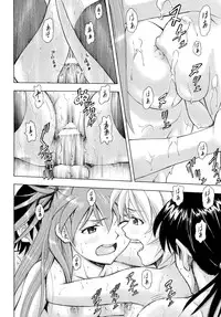 [Studio Wallaby (Kura Oh)] Futari no Toki (Neon Genesis Evangelion)