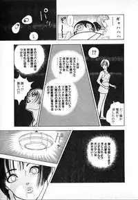 [U-Jin] Kyuukyoku no Chef wa Oishinbo Papa Vol.03
