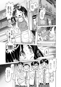 [Bow Rei] Shoukoujo Miyuki ~Hakkou Bishoujo Ryoujoku Monogatari~ Ch. 9-15 (Final)