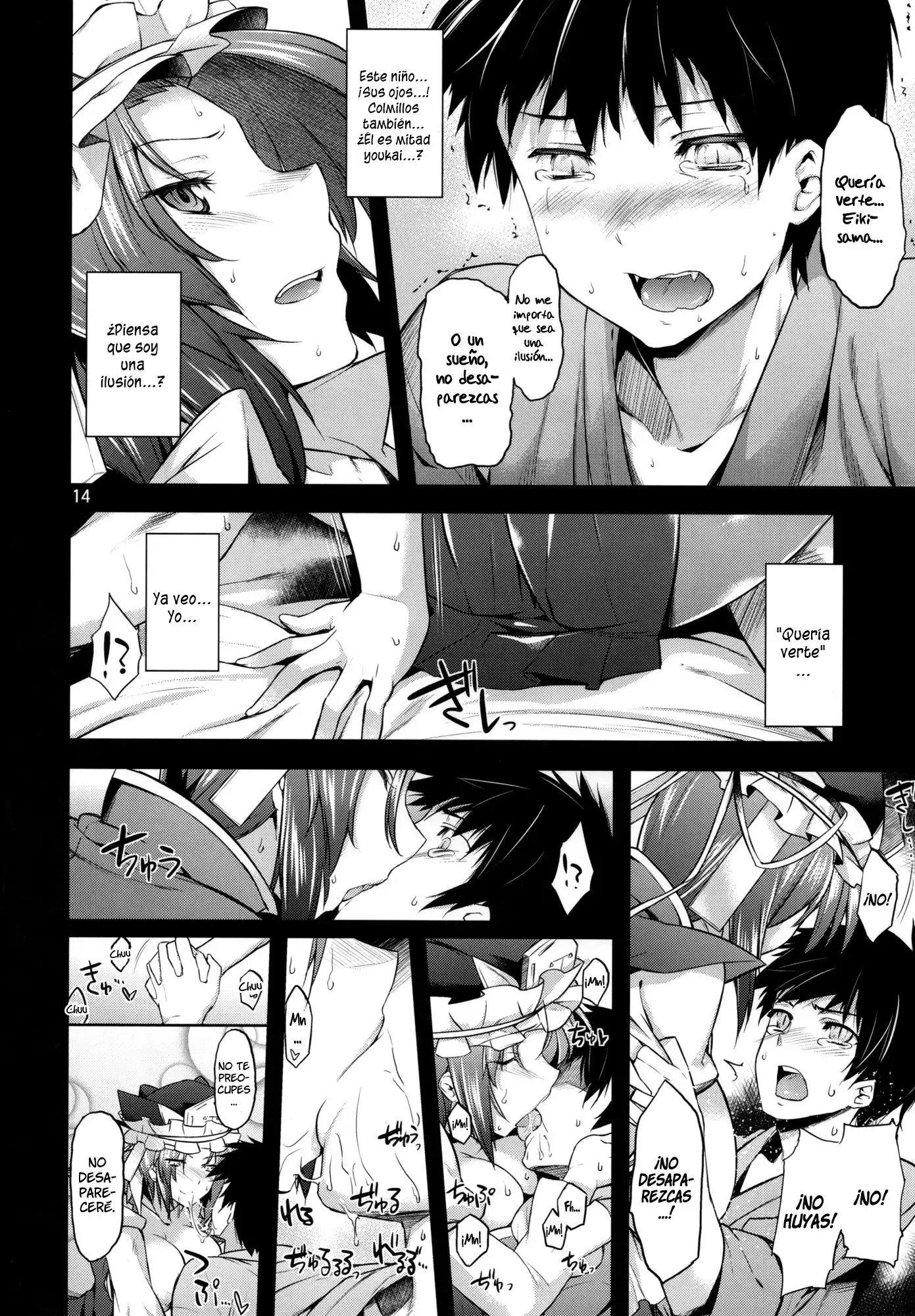 Onegai Eiki-sama Zenpen | Por Favor, Eiki-sama - Precuela