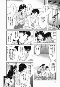 [TENYOU] Oneechantachi ga Yatte Kuru 2
