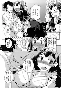 [Bosshi] Chu~Chu~Cherry~