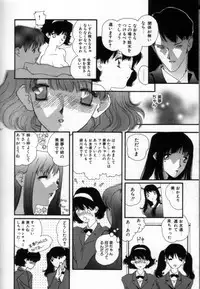 [Matsubara Kaori] Shoujo no Chibusa wa Hisoka ni Fukuramu