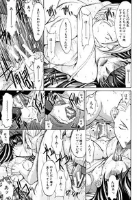 [Kino Hitoshi] Shinjin Jokyoushi Shinjou Yuuko (Jou)