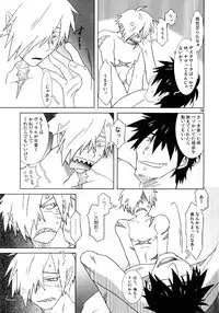 [Voyager Project (Konoe Ayahisa)] Fukushuu Drill R40 (Tengen Toppa Gurren Lagann)