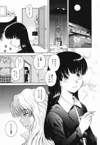 [Tsukino Jyogi] ♭38℃ Loveberry Twins
