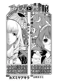 Canopri Comic 2011-04 Vol.6 [Digital]