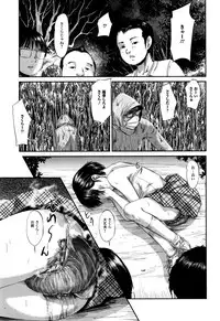 [Masaki Shinji] Scatolomicon