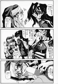 [Yamanashi Kaname] Gin no Cos-Can ~la Argenté Cos-Can~