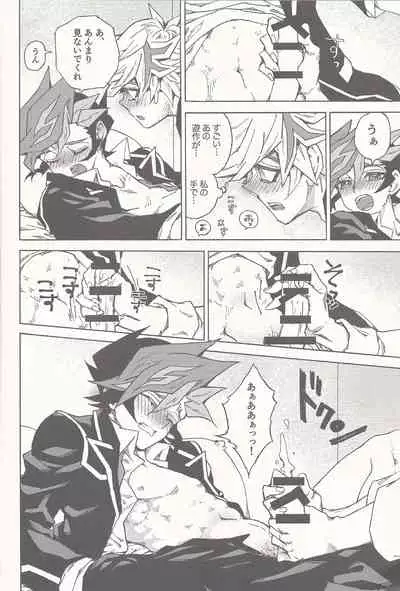[veryroll (Natsuno)] Sleep with You (Yu-Gi-Oh! VRAINS)