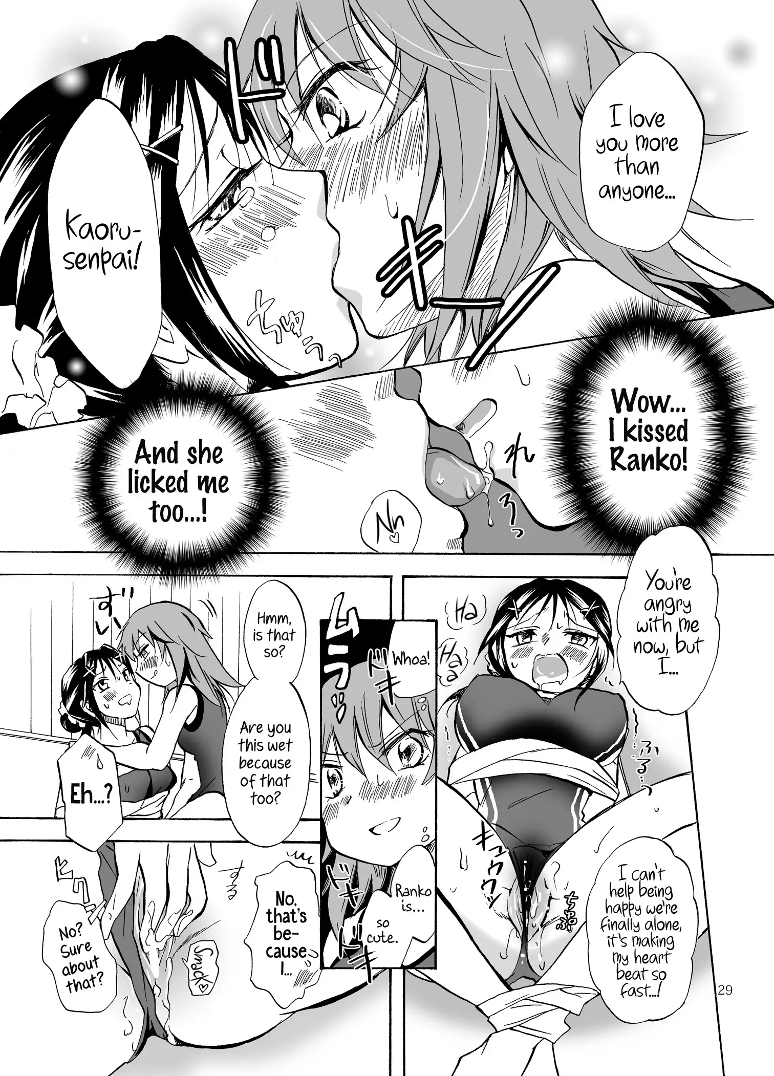 Mousou Bukatsu Shoujo